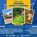 Paket Wisata Cirebon 2 Hari 1 Malam